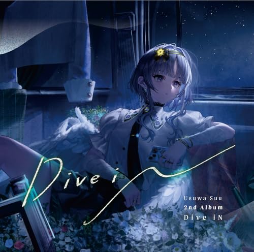 Dive iN (通常盤) - 稀羽すう